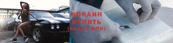 синтетический гашиш Вязники